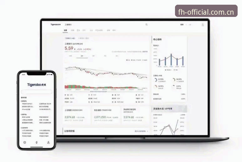 凤凰体育官方App vs 网页版：移动端与PC端功能全面对比分析
