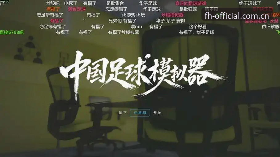 凤凰体育最新版本v3.2.1到底带来了哪些颠覆性体验？
